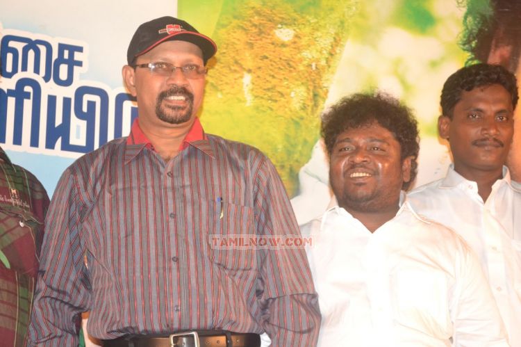 Appukutty At Mannaru Audio Launch 19