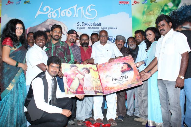 Mannaru Audio Launch 9638