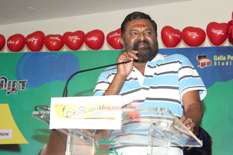 Mannipaaya Movie Launch Photos 6035