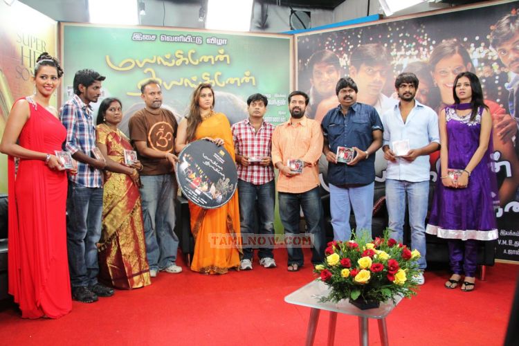 Mayanginen Thayanginen Audio Release 2273