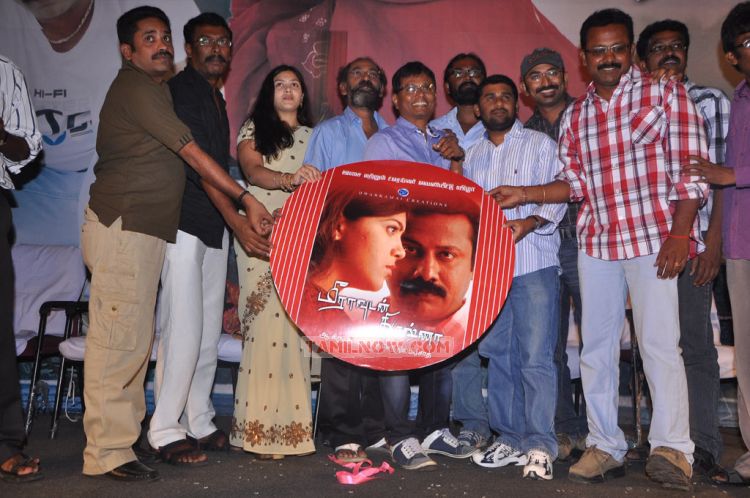 Meeravudan Krishna Audio Launch 4343