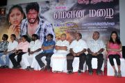 Mouna Mazhai Audio Launch 5032