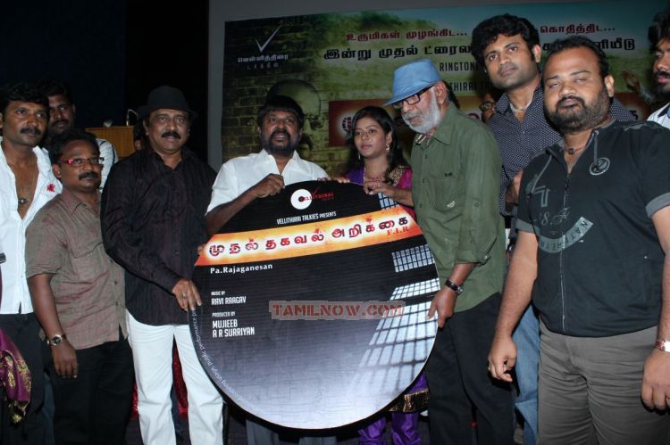 Mudhal Thagaval Arikkai Audio Launch Photos 1496