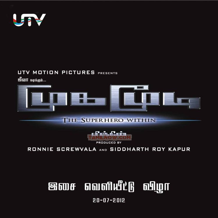 Mugamoodi Audio Launch Invitation 7658