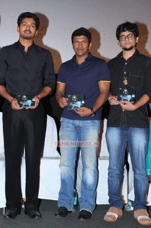 Mugamoodi Audio Launch 3608