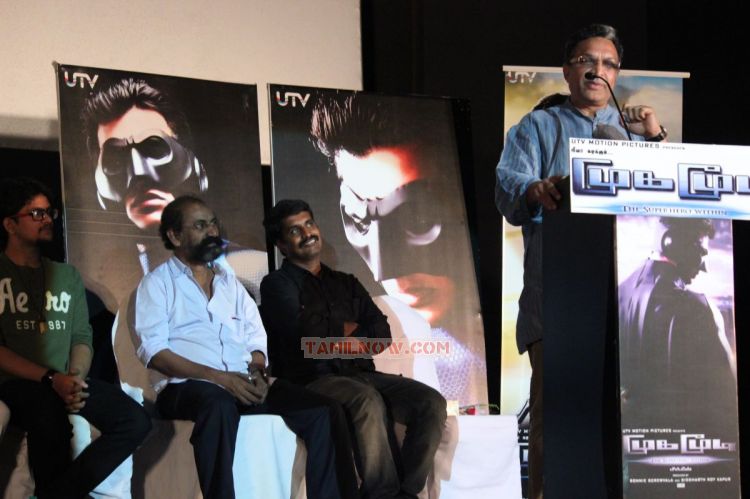 Mugamoodi First Look Trailer Launch 9356