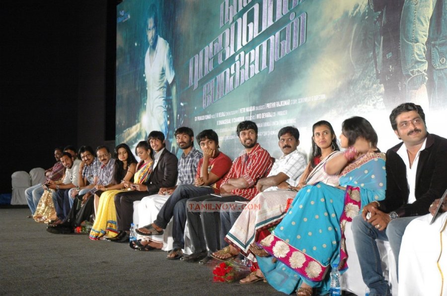 Naan Rajavaga Pogiren Audio Launch 4540