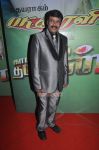 Naangam Thamizhan Audio Launch 618