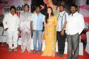 Nadigayin Diary Audio Launch 7591