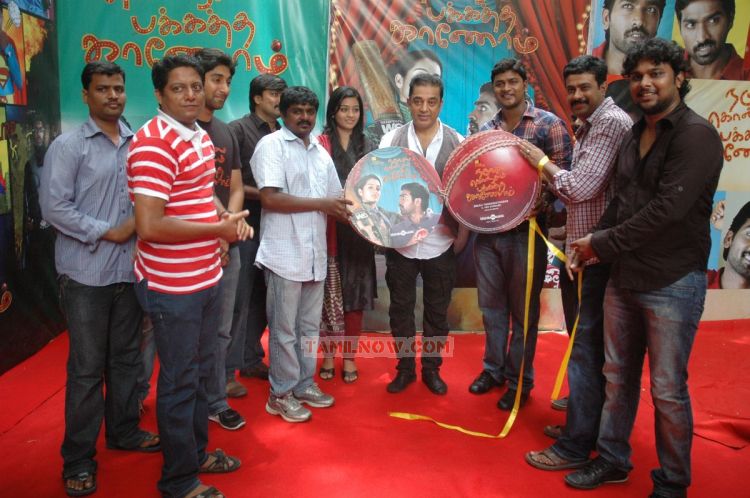 Naduvula Konjam Pakkatha Kaanom Audio Launch 5550