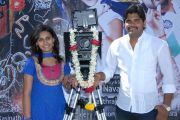 Nee En Uyire Movie Launch 9676