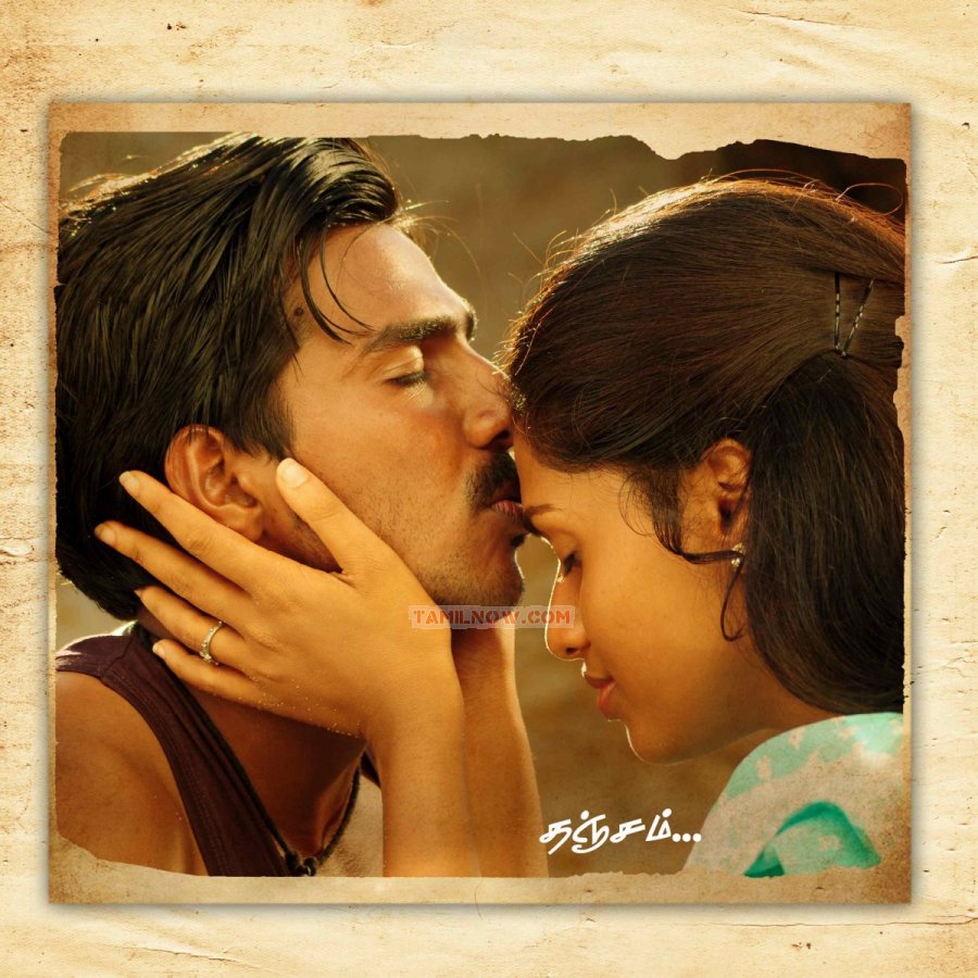 Neerparavai Audio Invitation 7751