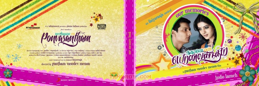 Neethaanae En Ponvasantham Audio Invitation 8824