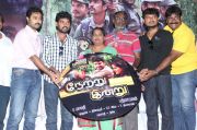 Netru Indru Audio Launch 1754