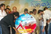 Ninaithathu Yaaro Audio Launch 3018