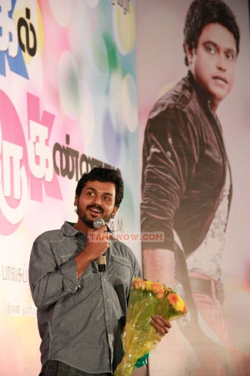 Karthi Speaks At Ok Ok Audio Launch 279