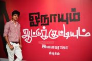 Onaaiyum Aatukuttiyum Movie Launch 3544