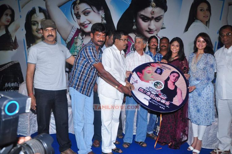 Oru Nadigaiyin Vakkumoolam Audio Launch 2021