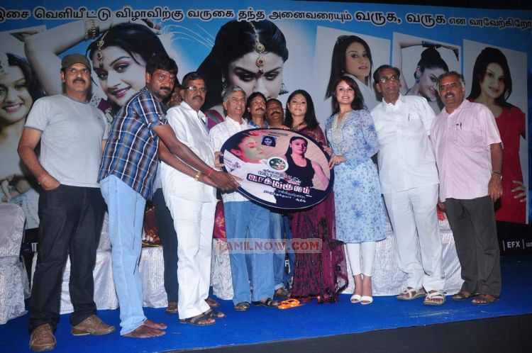 Oru Nadigaiyin Vakkumoolam Audio Launch Photos 2055