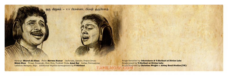 Paradesi Audio Launch Invitation 6883