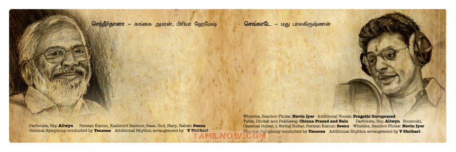 Paradesi Audio Launch Invitation 975