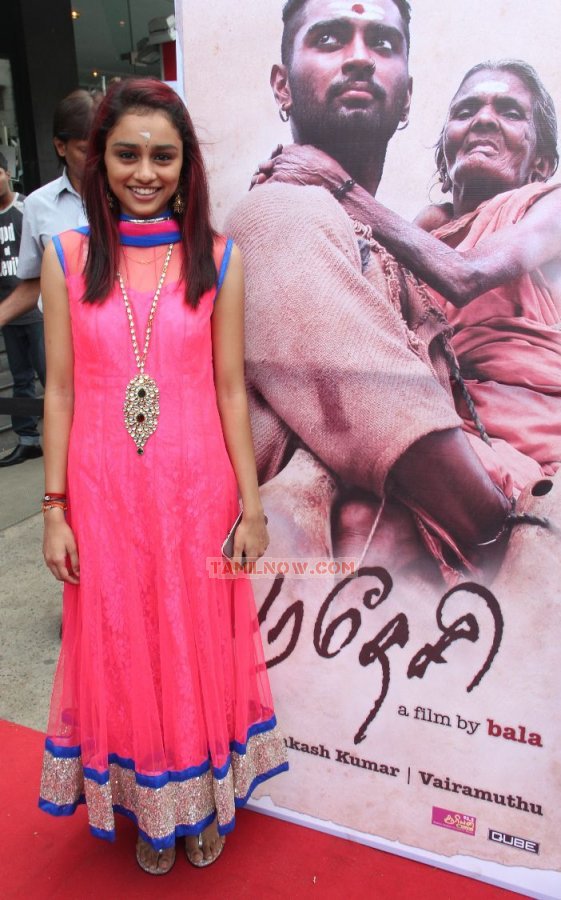 Paradesi Audio Launch 7401