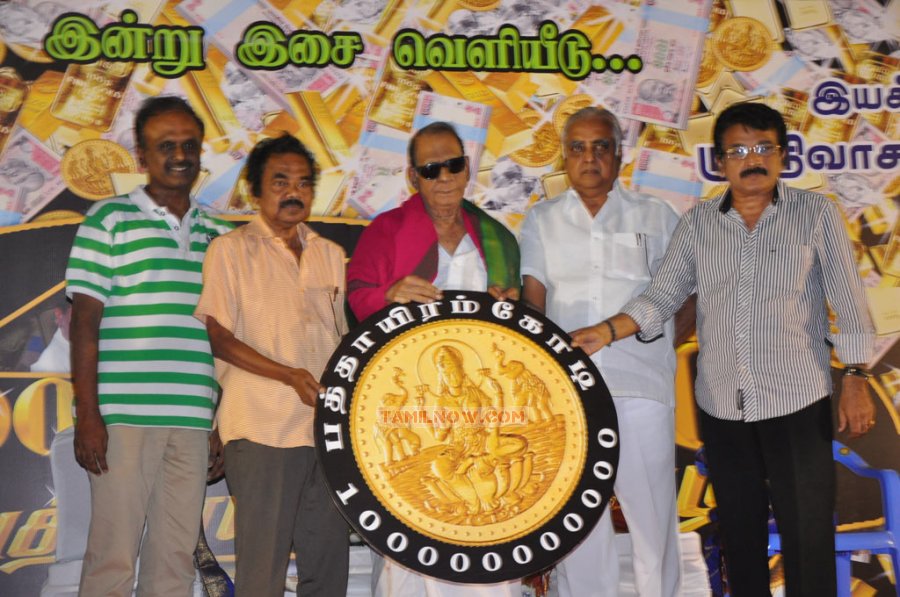 Pathayeram Kodi Audio Launch Stills 9773