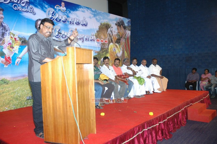 Pesaamal Pesinaal Audio Trailer Launch 2850