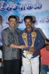 Pesaamal Pesinaal Audio Trailer Launch Photos 7592