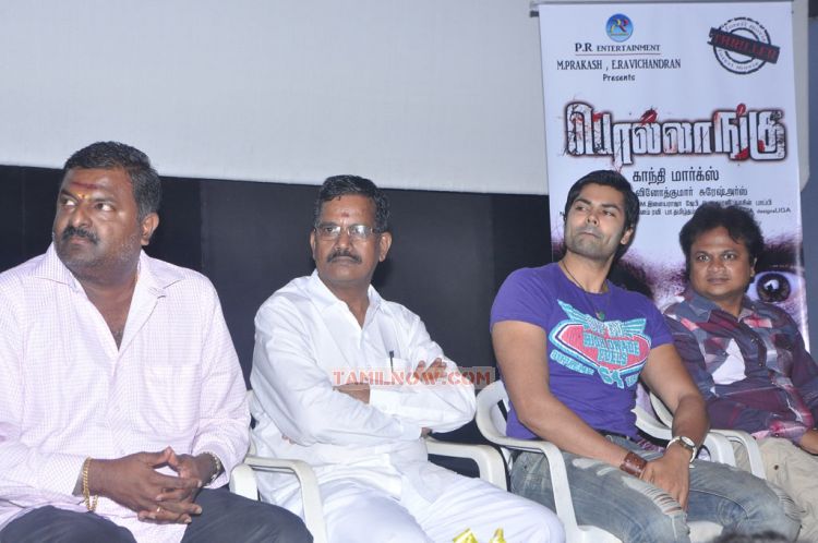 Pollangu Audio Launch 3526