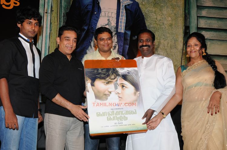 Kamal Haasan At Ponmaalai Pozhudhu Audio Launch 279