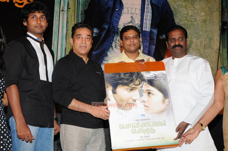 Ponmaalai Pozhudhu Audio Launch 5731