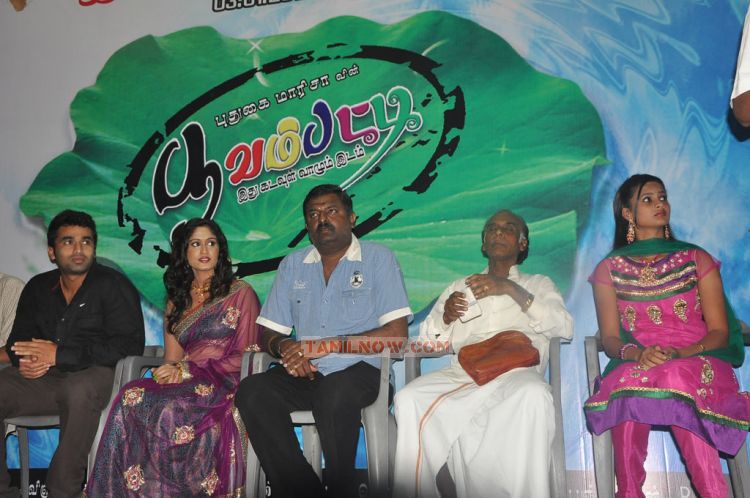 Poovampatti Audio Launch 9494