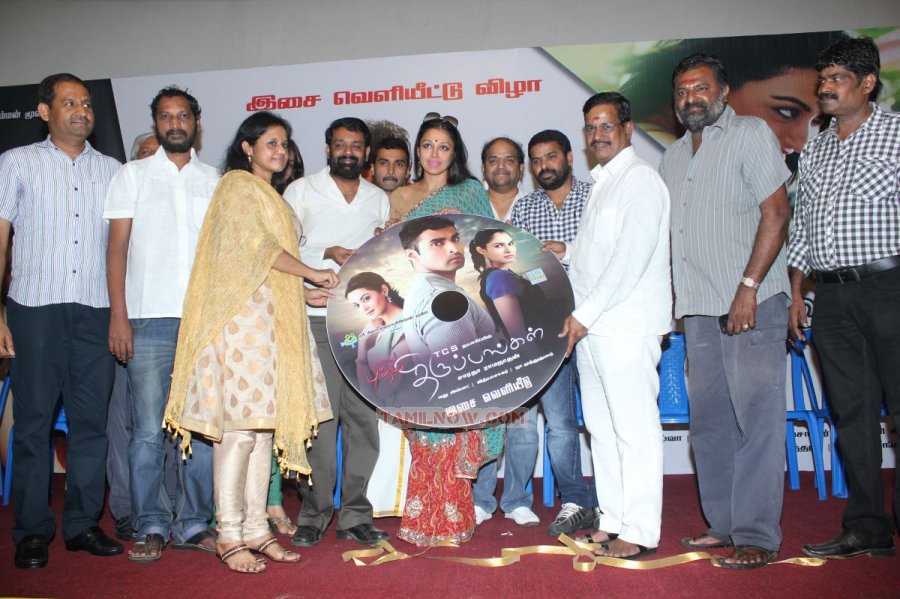 Pudhiya Thiruppangal Audio Launch 7844