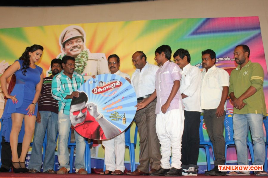 Ragalaipuram Trailer Launch Photos 7509