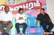 Ragalaipuram Trailer Launch Photos 8868