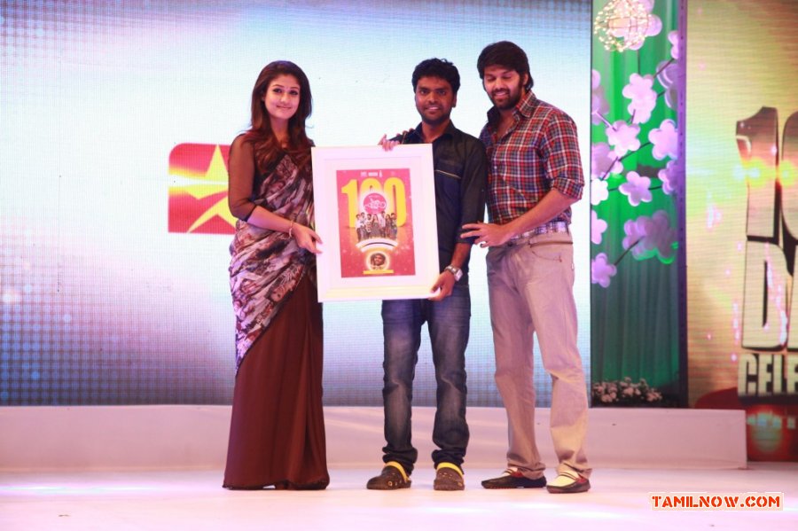 Raja Rani 100th Day Celebrations 574