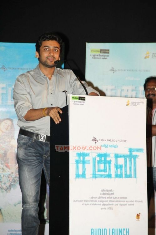 Saguni Audio Launch 1824