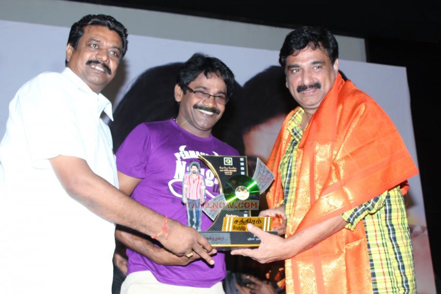 Sathiram Perundhu Nilayam Audio Launch Photos 3529