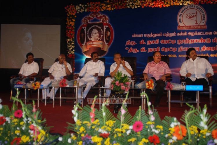 Shri B Nagi Reddi Memorial Awards Function Stills 2996