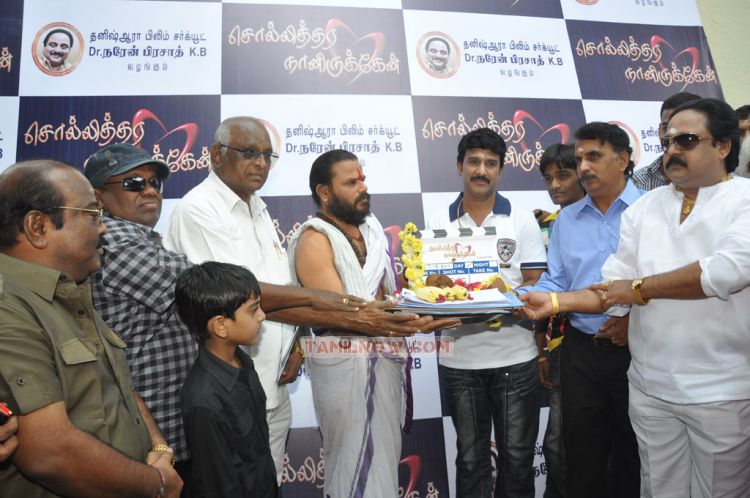 Sollithara Naaniruken Movie Launch 4060