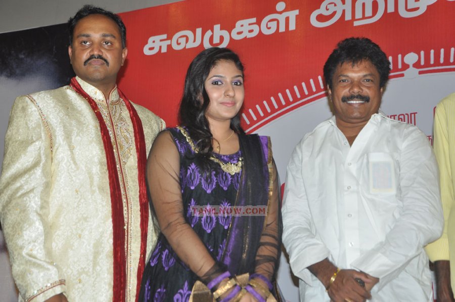 Suvadugal Movie Press Meet 1408