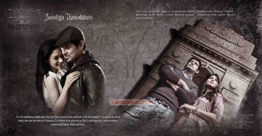 Thaandavam Invitation Design Photos 2205