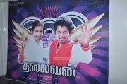 Thalaivan Movie Music Launch 2925