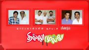 Thillu Mullu Movie Pooja Invitation Stills 1545