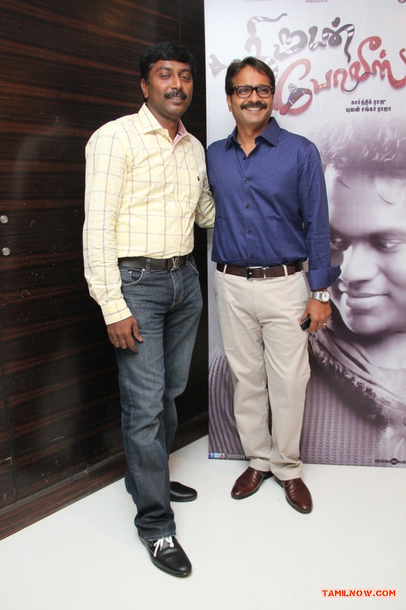 Thirudan Police Movie Audio Launch Stills 6427