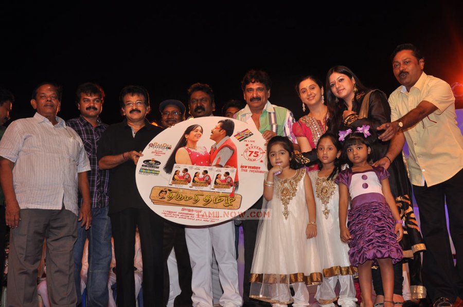 Thirumathi Tamizh Audio Launch 3319