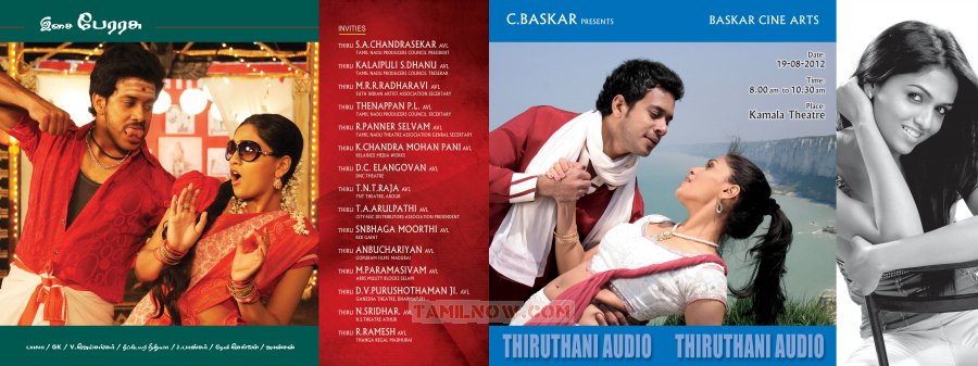 Thiruthani Audio Release Invitation 3627