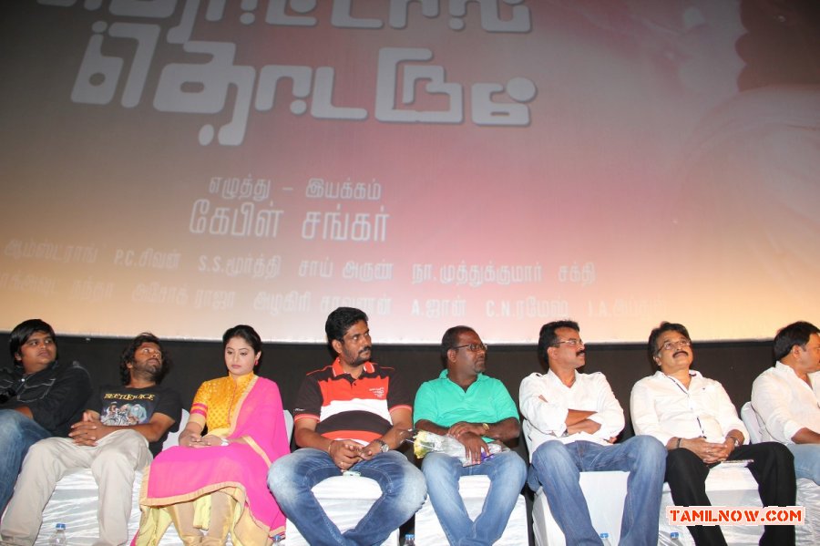 Thottal Thodarum Audio Launch Stills 2861