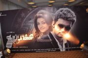 Thuppakki Audio Launch 6745